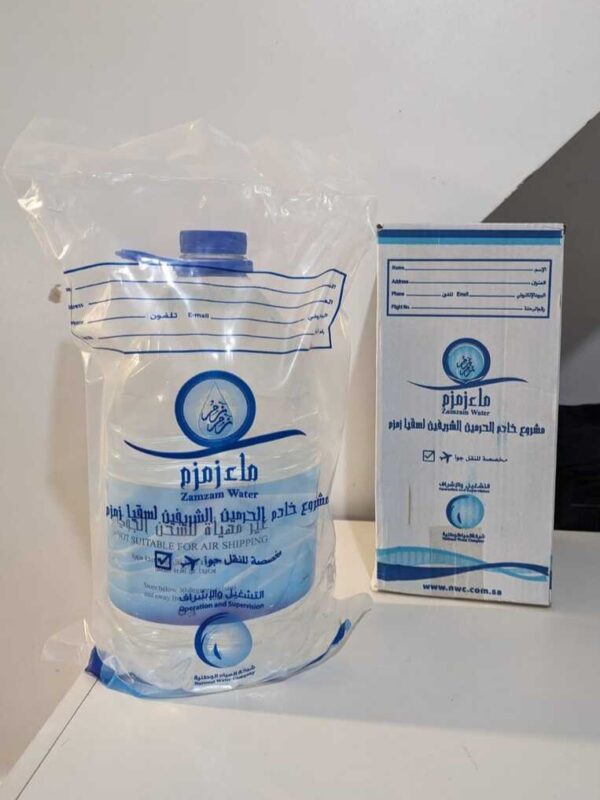 Zamzam Water - 5000 ml (1 Gallon) - Image 2