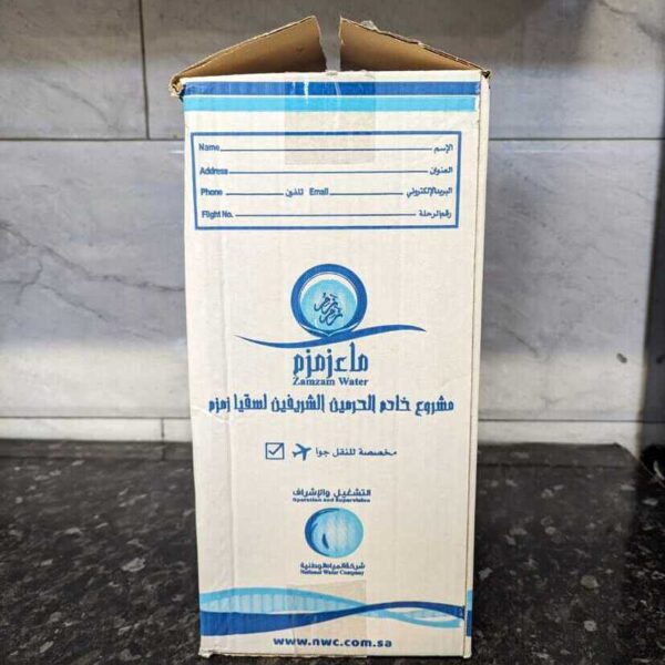 Zamzam Water - 5000 ml (1 Gallon) - Image 3