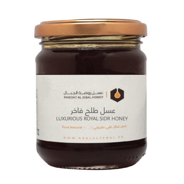 Yemeni Royal Sidr Honey (150ml)